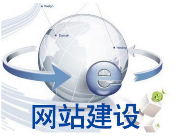 福鼎市做网站多少钱 靠谱建站公司怎么选